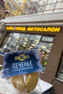 Фотография Байк Ленд 2