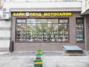 Фотография Байк Ленд 3