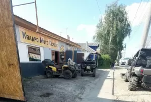 Фотография Квадро Мото Сервис 2