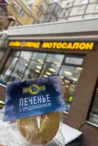 Фотография Байк Ленд 2