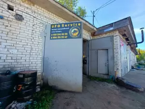 Фотография UFO 0